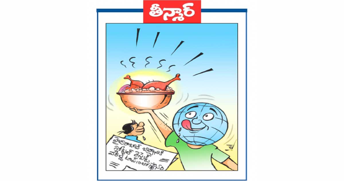 హైదరాబాద్ బిర్యానికి గ్లోబల్ రెస్పెక్ట్ వరల్డ్ టాప్ 10లో స్థానం