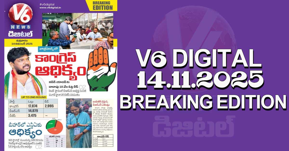 V6 DIGITAL 14.11.2025 BREAKING EDITION