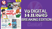 V6 DIGITAL 14.11.2025 BREAKING EDITION
