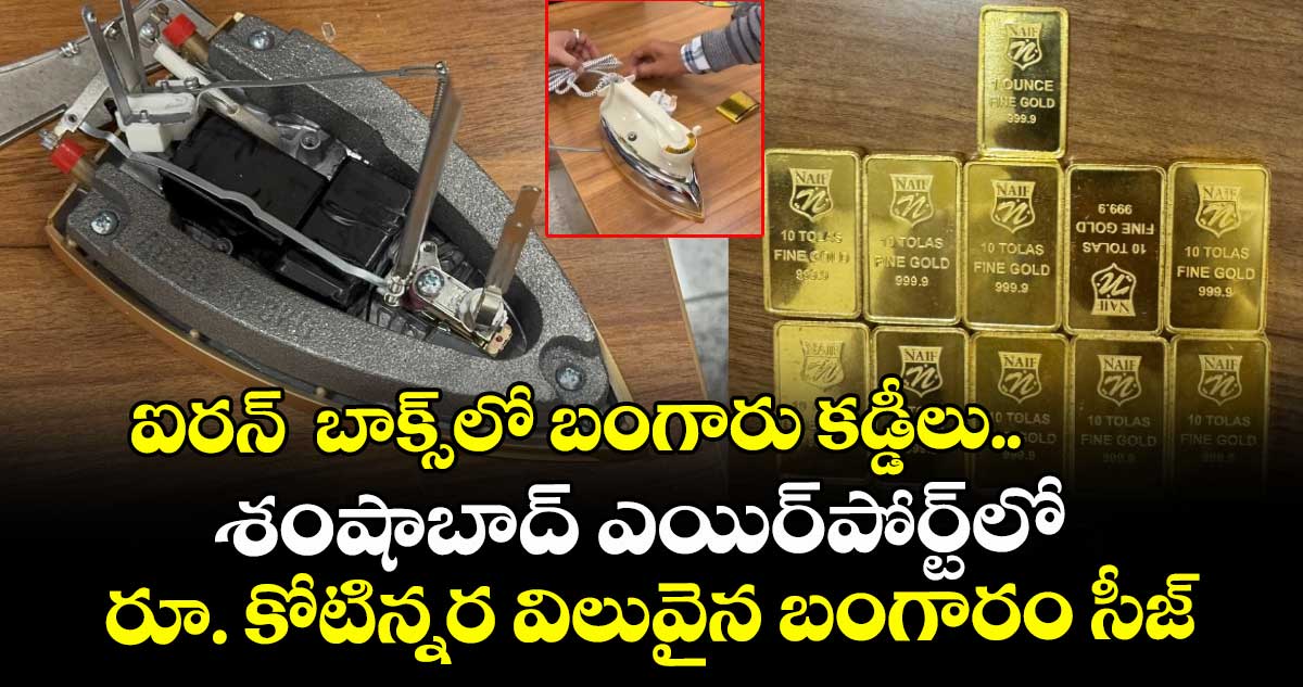 ⛈మరో 3 రోజులు తెలుగు రాష్ట్రాల్లో వర్షాలు - ShareChat