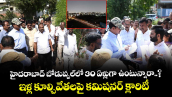 Hydraa: హైదరాబాద్ బోడుప్పల్⁭లో 30 ఏళ్లుగా ఉంటున్నారా..? ఇళ్ల కూల్చివేతలపై కమిషనర్ క్లారిటీ