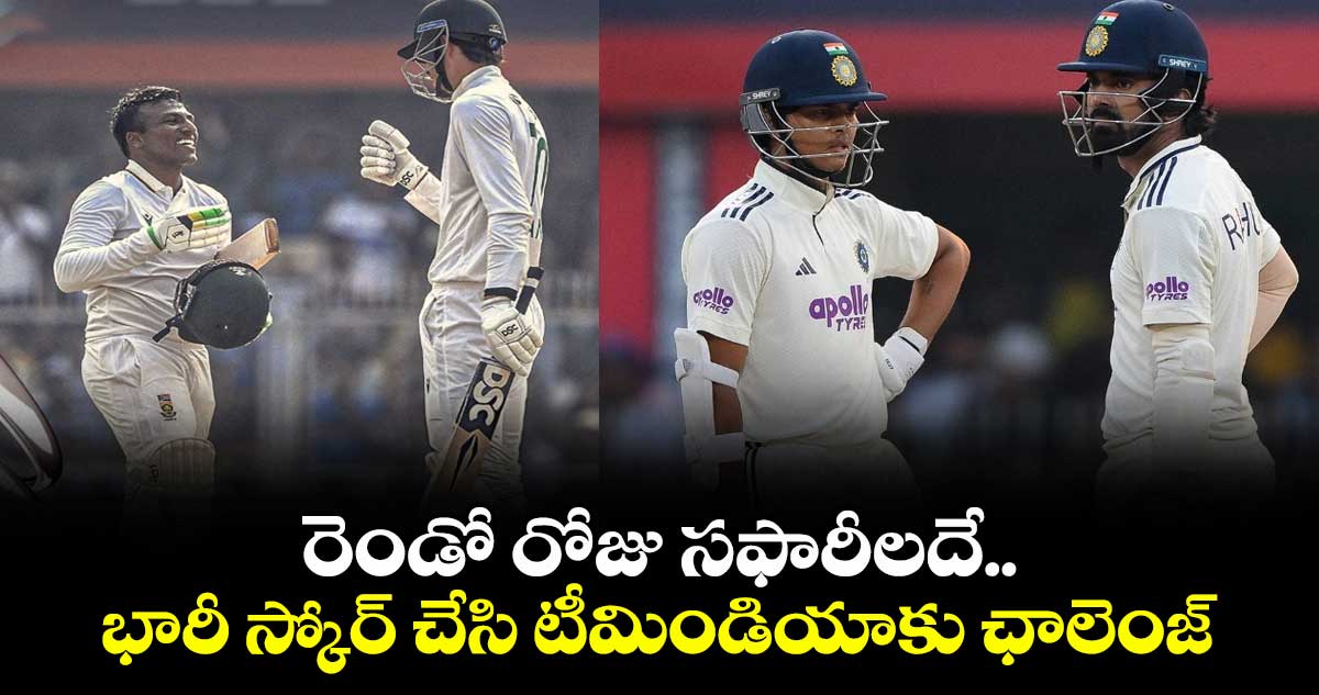 IND vs SA: రెండో రోజు సఫారీలదే.. భారీ స్కోర్ చేసి టీమిండియాకు ఛాలెంజ్