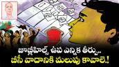 జూబ్లీహిల్స్ ఉప ఎన్నిక తీర్పు.. బీసీ వాదానికి మలుపు కావాలె!