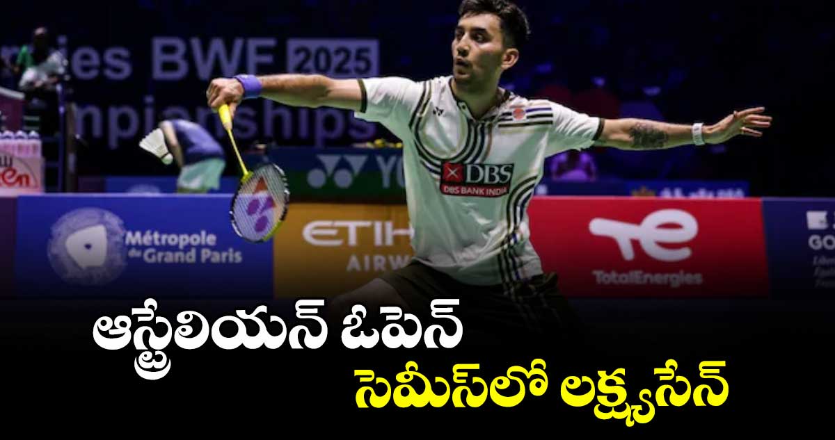 ఆస్ట్రేలియన్‌‌ ఓపెన్‌ సెమీస్⁭లో లక్ష్యసేన్