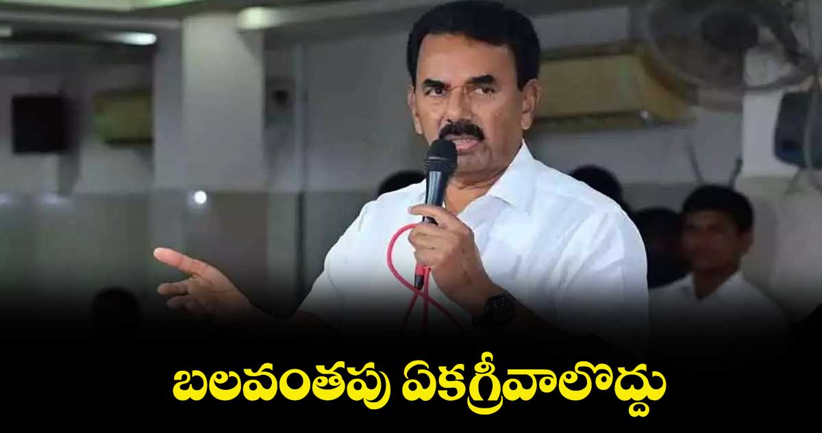 బలవంతపు ఏకగ్రీవాలొద్దు : మంత్రి జూపల్లి కృష్ణారావు  