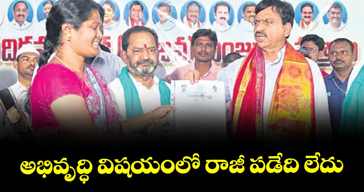 అభివృద్ధి విషయంలో రాజీ పడేది లేదు: మంత్రి పొంగులేటి శ్రీనివాస్‌‌‌‌రెడ్డి