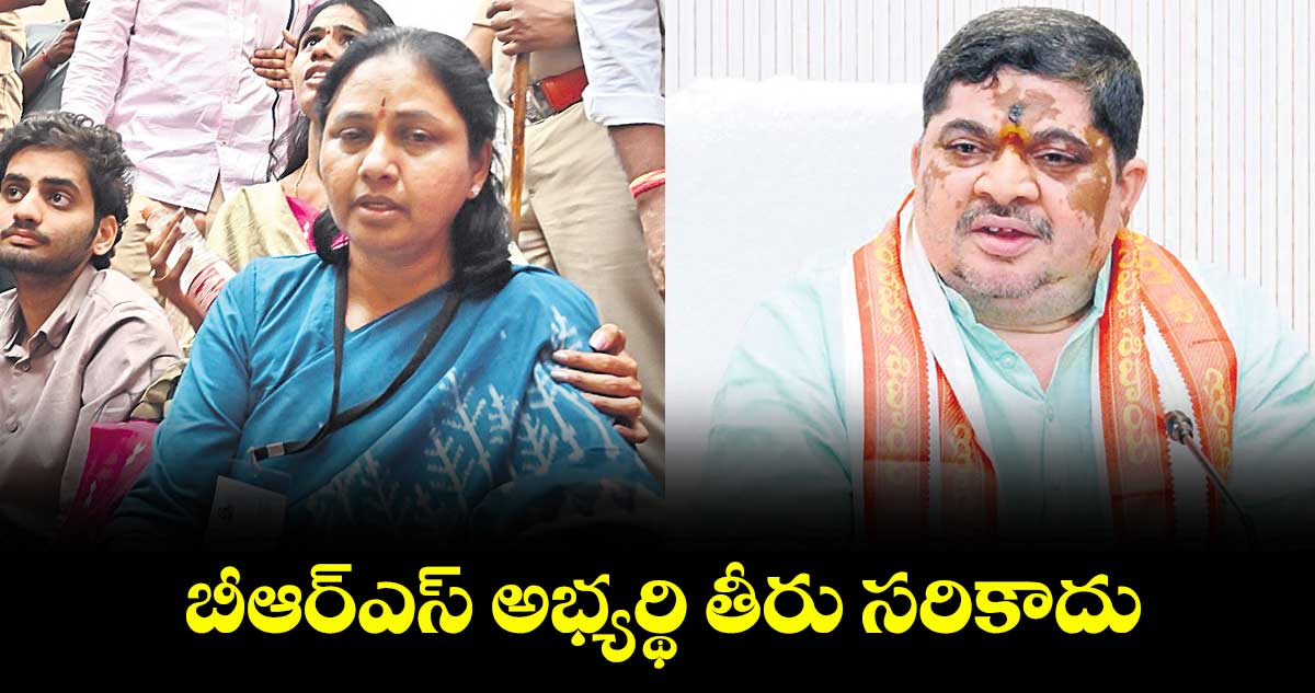 బీఆర్ఎస్ అభ్యర్థి తీరు సరికాదు : మంత్రి పొన్నం ప్రభాకర్