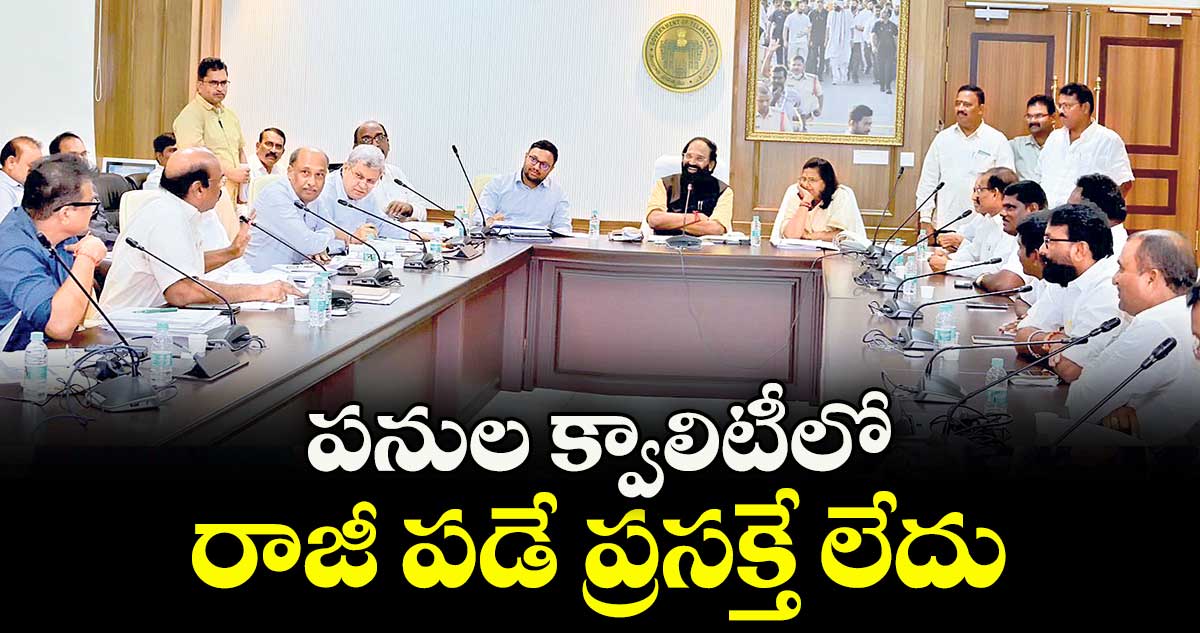 పనుల క్వాలిటీలో రాజీ పడే ప్రసక్తే లేదు : మంత్రి ఉత్తమ్ కుమార్ రెడ్డి