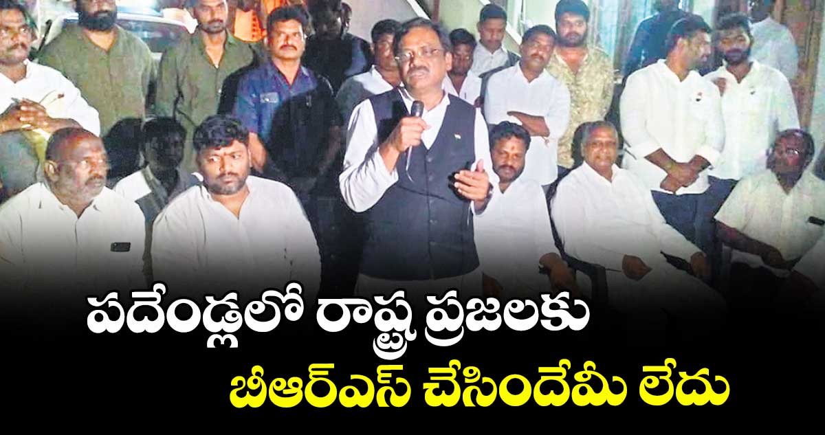 పదేండ్లలో రాష్ట్ర ప్రజలకు బీఆర్ఎస్ చేసిందేమీ లేదు: మంత్రి వివేక్ వెంకటస్వామి