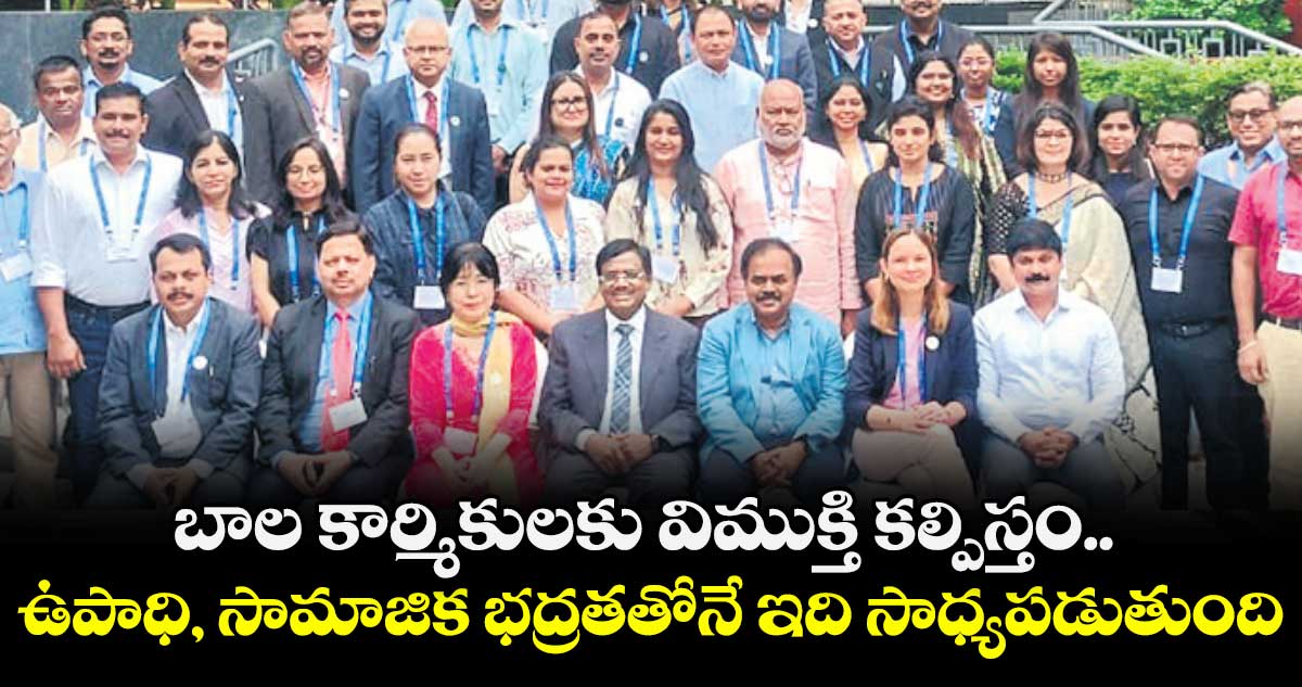 బాల కార్మికులకు విముక్తి కల్పిస్తం.. ఉపాధి, సామాజిక భద్రతతోనే ఇది సాధ్యపడుతుంది: మంత్రి వివేక్ వెంకటస్వామి