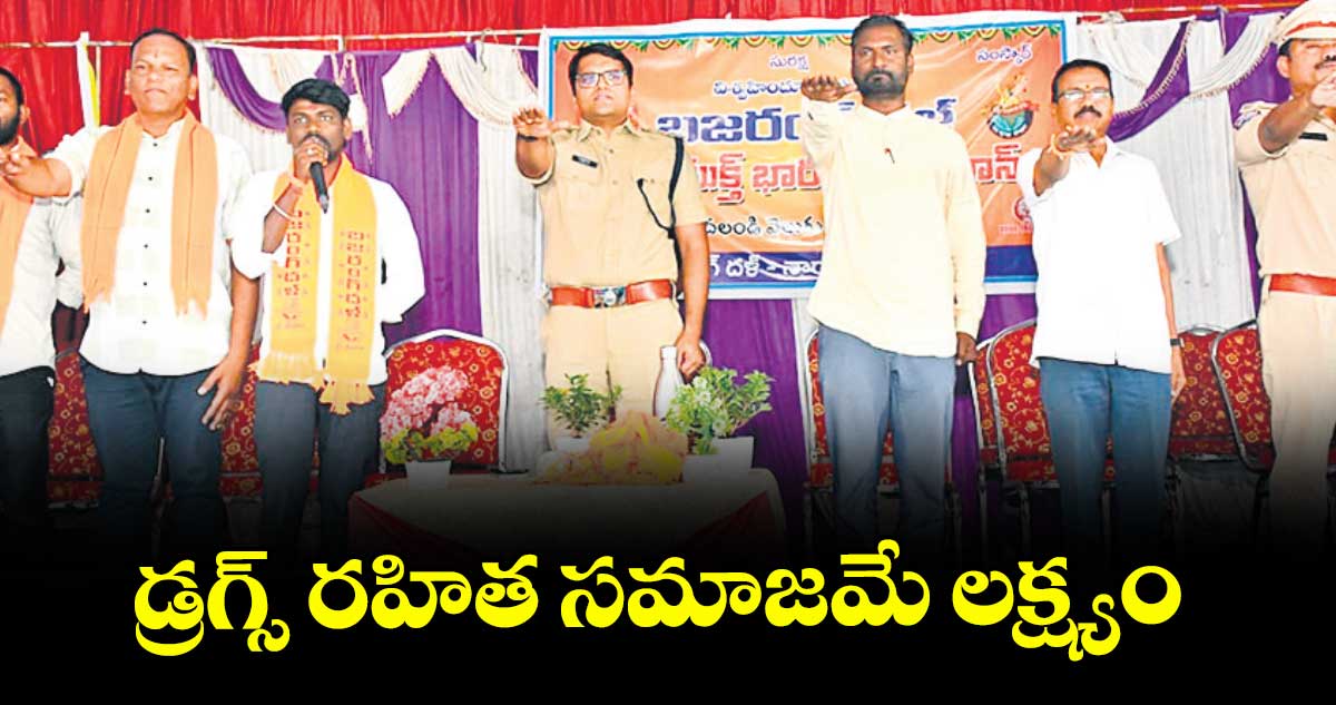 డ్రగ్స్‌‌‌‌ రహిత సమాజమే లక్ష్యం : ఎస్పీ వినీత్