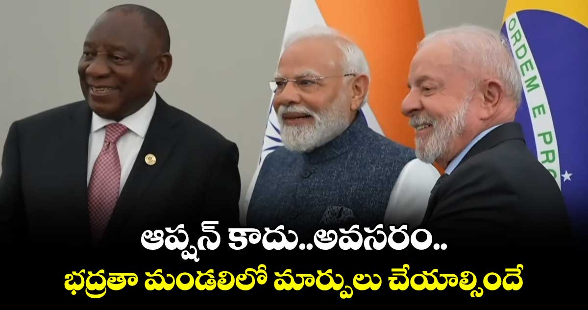 ఆప్షన్ కాదు..అవసరం..భద్రతా మండలిలో మార్పులు చేయాల్సిందే..ప్రధాని మోదీ