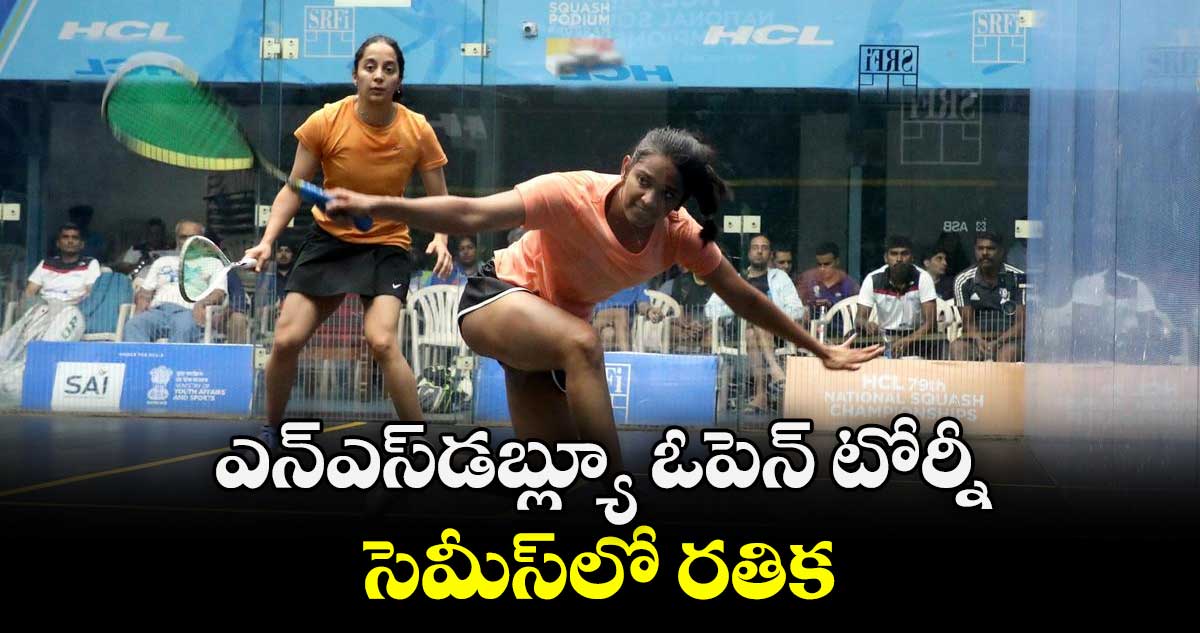 ఎన్‌‌ఎస్‌‌డబ్ల్యూ ఓపెన్‌‌ టోర్నీ: సెమీస్‌‌లో రతిక