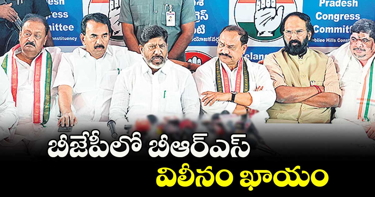 బీజేపీలో బీఆర్ఎస్ విలీనం ఖాయం:  మహేశ్‌‌‌‌గౌడ్‌‌‌‌