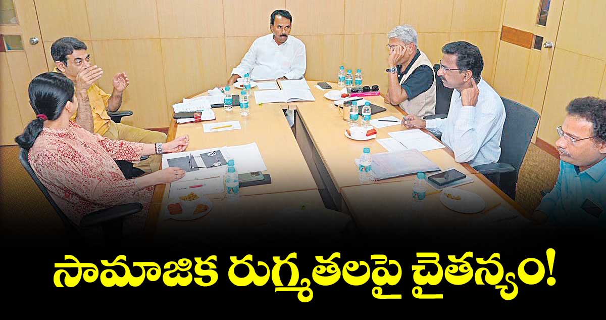 సామాజిక రుగ్మతలపై చైతన్యం : జూపల్లి కృష్ణారావు