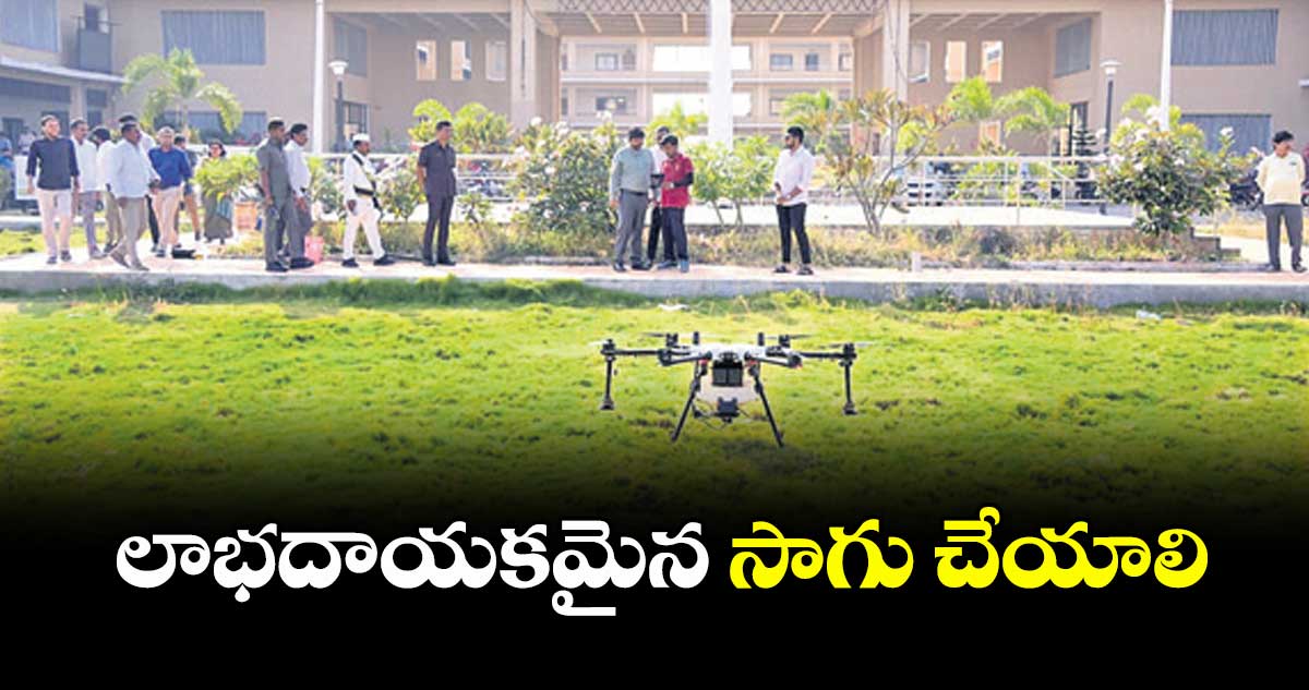 లాభదాయకమైన సాగు చేయాలి :  కలెక్టర్ కుమార్ దీపక్