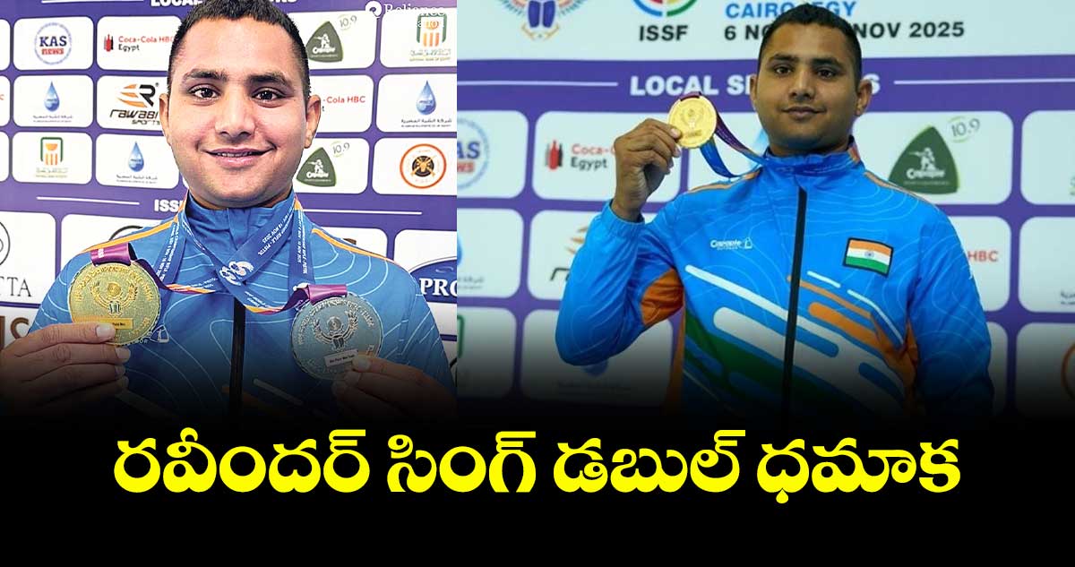 రవీందర్‌‌‌‌ సింగ్‌‌‌‌  డబుల్‌‌‌‌ ధమాక