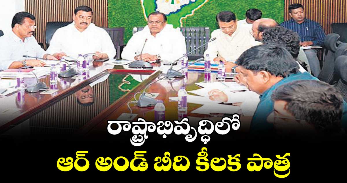 రాష్ట్రాభివృద్ధిలో ఆర్ అండ్ బీది కీలక పాత్ర : మంత్రి వెంకట్ రెడ్డి