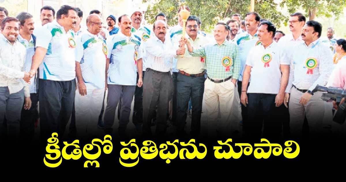 క్రీడల్లో ప్రతిభను చూపాలి :  జీఎం ఎన్.రాధాకృష్ణ 