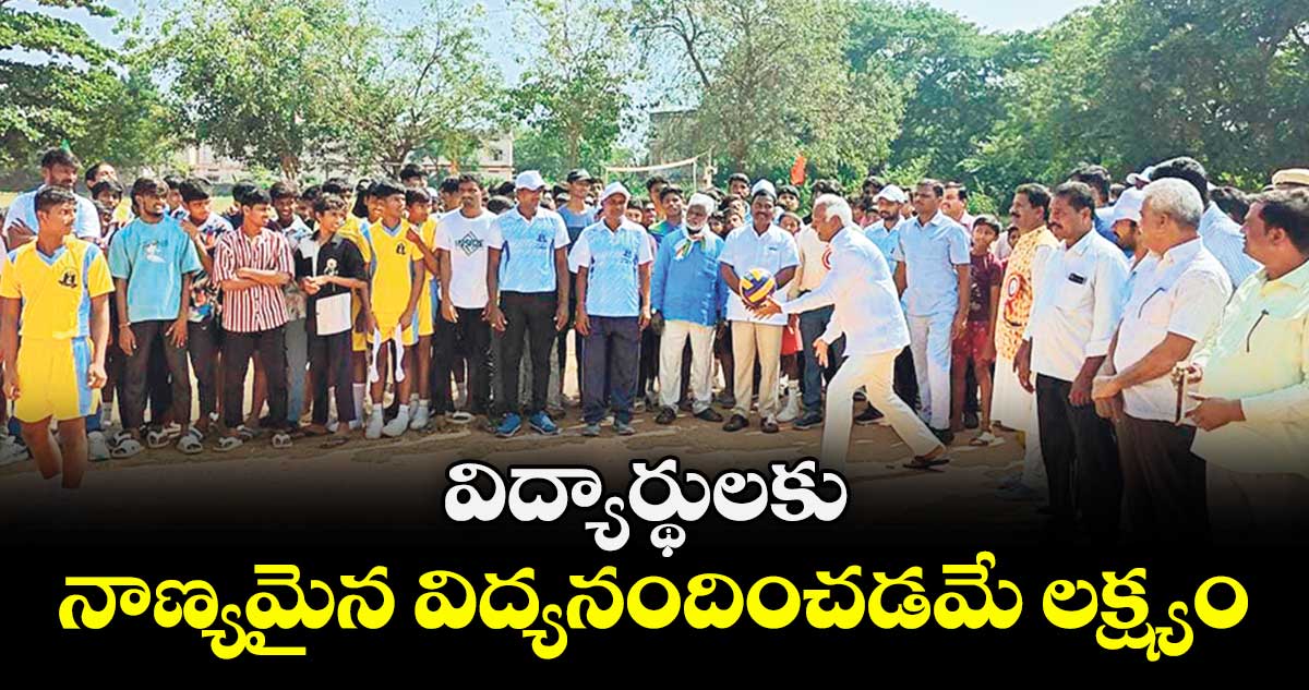 విద్యార్థులకు నాణ్యమైన విద్యనందించడమే లక్ష్యం :  ఎమ్మెల్యే కడియం శ్రీహరి 