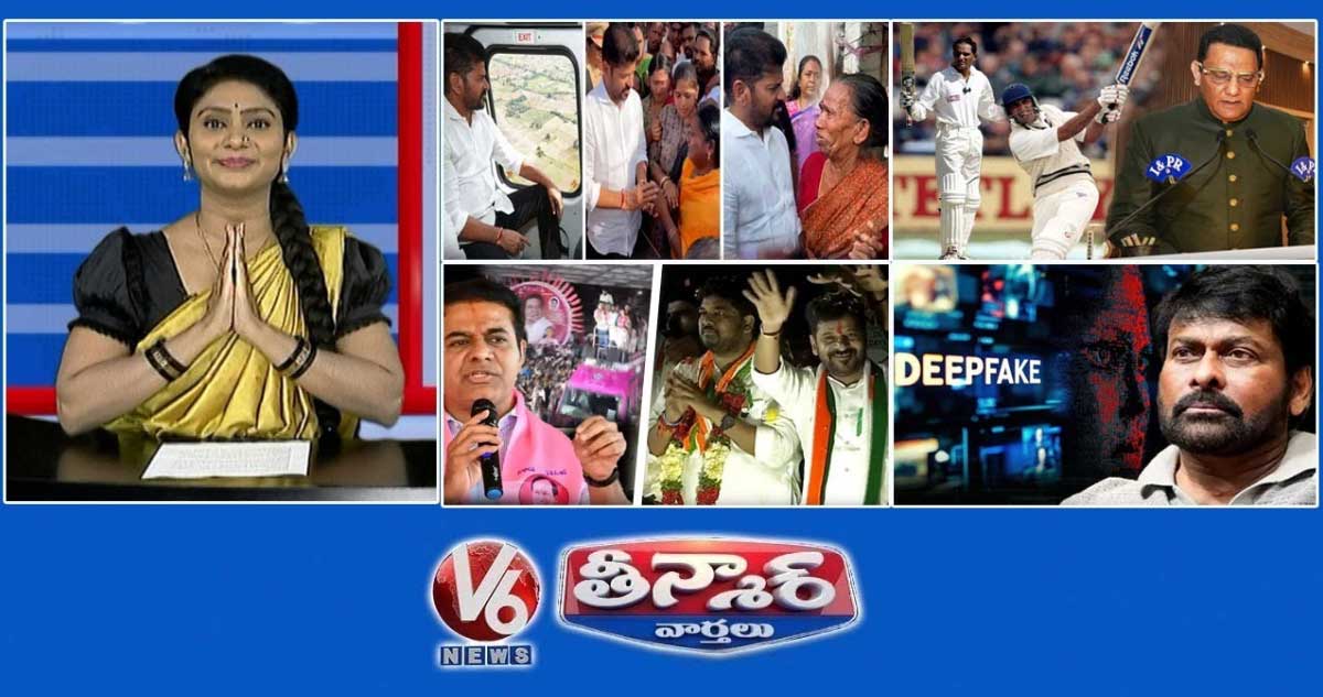 CM Revanth-Warangal Floods | మంత్రి అజారుద్దీన్ | CM Revanth-KTR -Jubhills Bypoll | V6 తీన్మార్