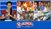 బండి సంజయ్ Vs ఈటెల రాజేందర్ | నేను బొమ్మ రవి గురించి సీపీ సజ్జనార్ | డ్రంక్ & డ్రైవ్ పరీక్షలు | V6