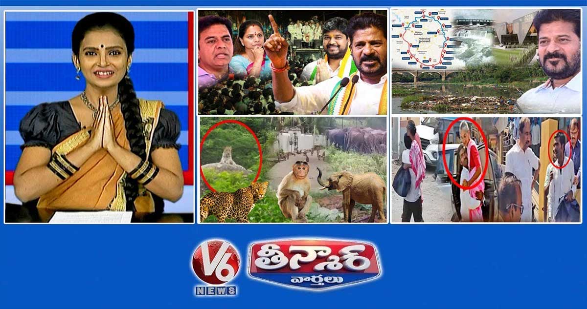 కేటీఆర్ పై సీఎం రేవంత్ ప్రశ్నలు | ప్రభుత్వం అభివృద్ధి పనులపై దృష్టి పెట్టింది | జంతువులు గ్రామాలలోకి ఎందుకు వస్తాయి | V6 Teenmaar