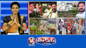 కేటీఆర్ పై సీఎం రేవంత్ ప్రశ్నలు | ప్రభుత్వం అభివృద్ధి పనులపై దృష్టి పెట్టింది | జంతువులు గ్రామాలలోకి ఎందుకు వస్తాయి | V6 Teenmaar