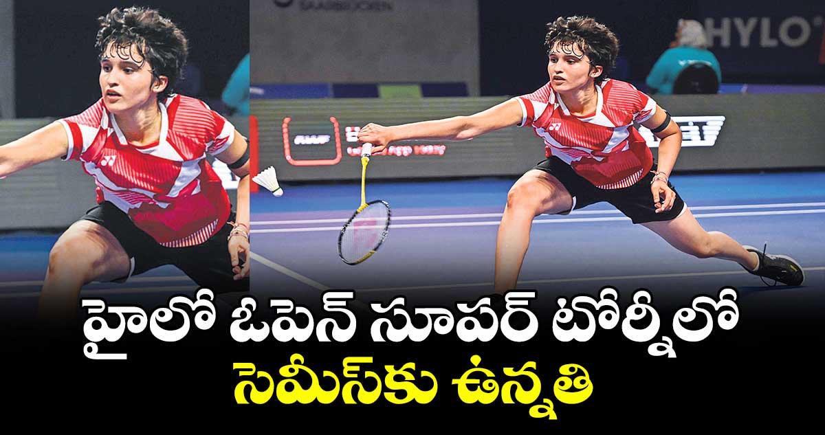 హైలో ఓపెన్‌‌ సూపర్‌ టోర్నీలో సెమీస్‎కు ఉన్నతి