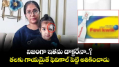 నిజంగా ఇతను డాక్టరేనా..? తలకు గాయమైతే ఫెవికాల్ పెట్టి అతికించాడు