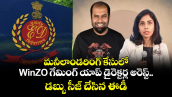 మనీలాండరింగ్ కేసులో WinZO గేమింగ్ యాప్ డైరెక్టర్ల అరెస్ట్.. డబ్బు సీజ్ చేసిన ఈడీ