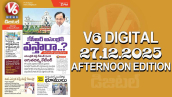 V6 DIGITAL 27.12.2025 AFTERNOON EDITION