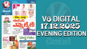 V6 DIGITAL 17.12.2025 EVENING EDITION