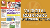 V6 DIGITAL 23.12.2025 AFTERNOON EDITION