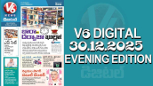 V6 DIGITAL 30.12.2025 EVENING EDITION