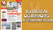 V6 DIGITAL 05.12.2025 AFTERNOON EDITION
