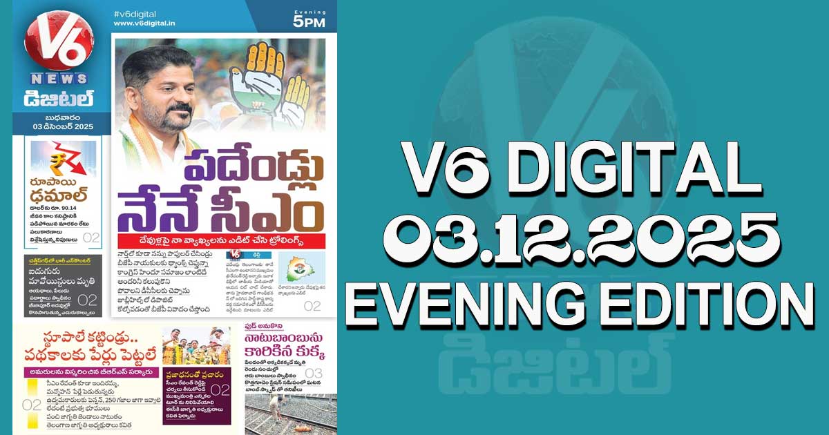 V6 DIGITAL 03.12.2025 EVENING EDITION 