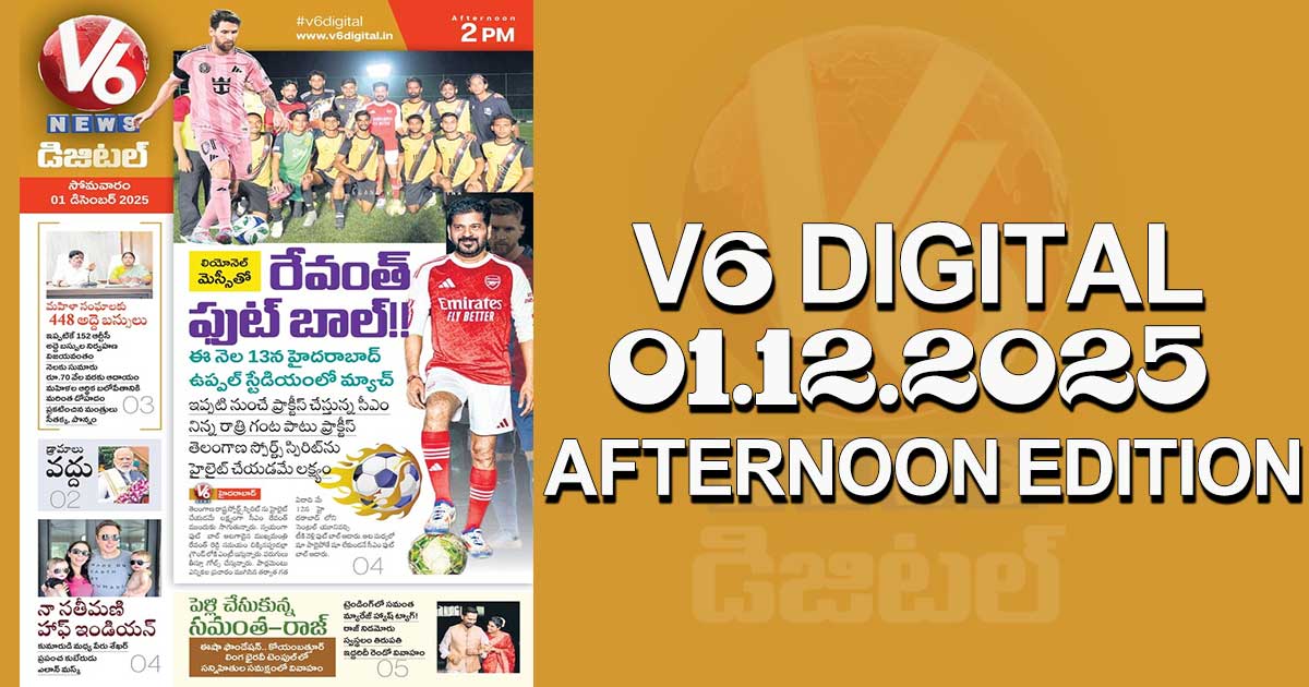 V6 DIGITAL 01.12.2025 AFTERNOON EDITION
