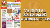 V6 DIGITAL 22.12.2025 AFTERNOON EDITION