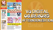 V6 DIGITAL 08.12.2025 AFTERNOON EDITION
