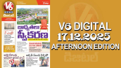 V6 DIGITAL 17.12.2025 AFTERNOON EDITION