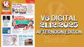 V6 DIGITAL 21.12.2025 AFTERNOON EDITION