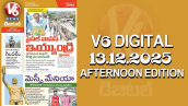 V6 DIGITAL 13.12.2025 AFTERNOON EDITION