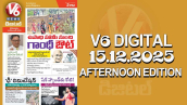 V6 DIGITAL 15.12.2025 AFTERNOON EDITION