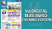 V6 DIGITAL 11.12.2025 EVENING EDITION