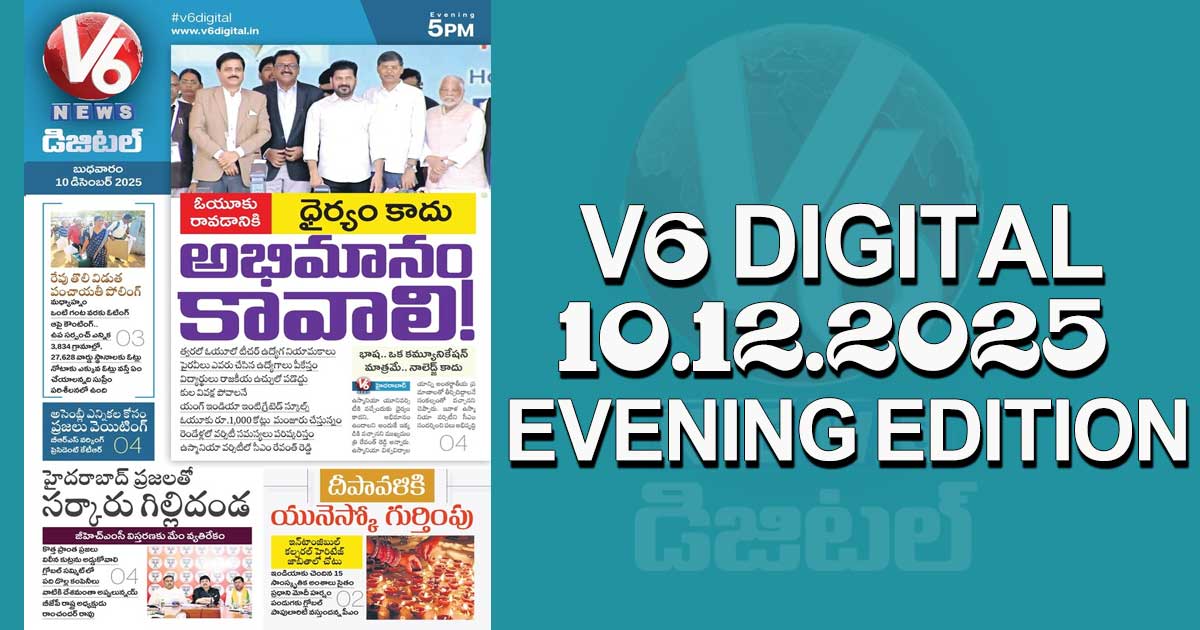 V6 DIGITAL 10.12.2025 EVENING EDITION 