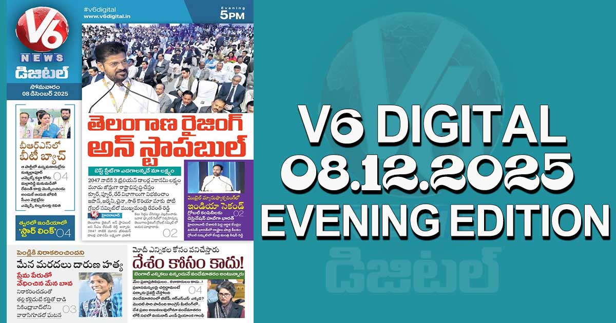 V6 DIGITAL 08.12.2025 EVENING EDITION 