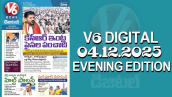 V6 DIGITAL 04.12.2025 EVENING EDITION 