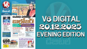 V6 DIGITAL 20.12.2025 EVENING EDITION