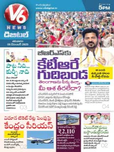 V6 News